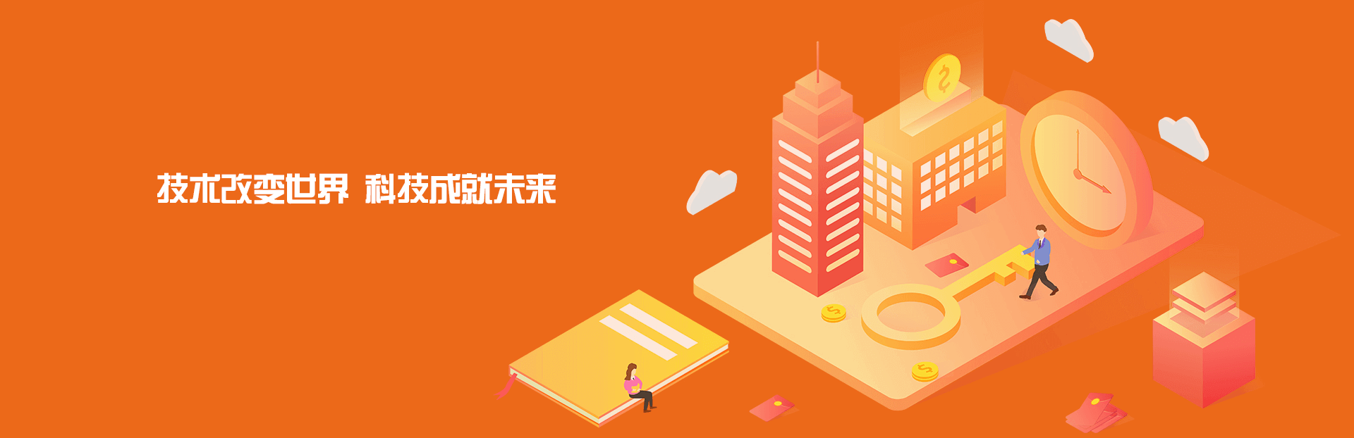 山东财金数字科技有限公司