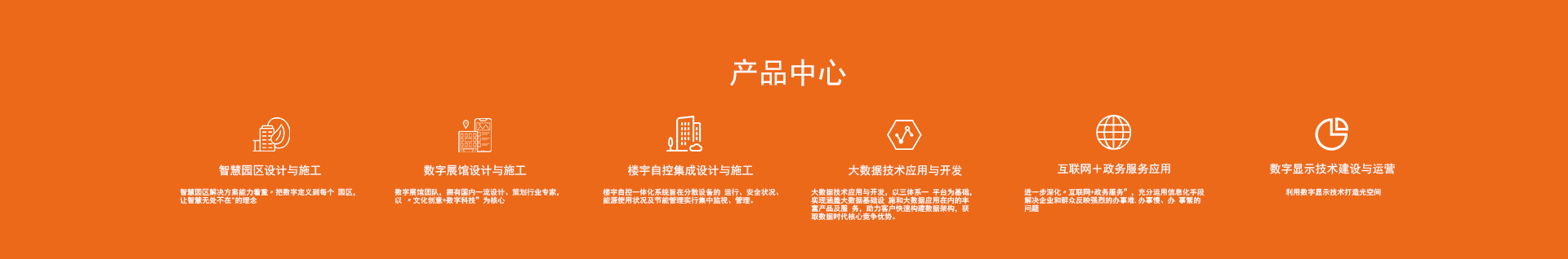 山东财金数字科技有限公司