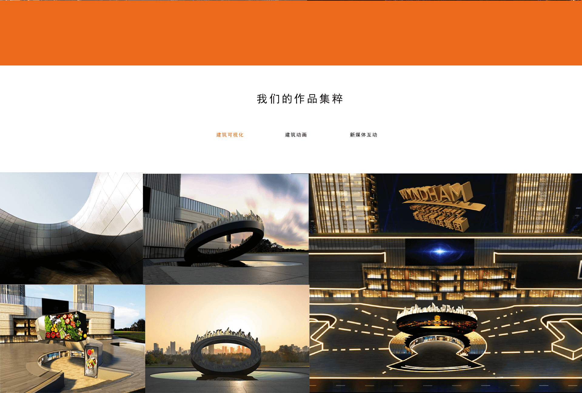 山东财金数字科技有限公司